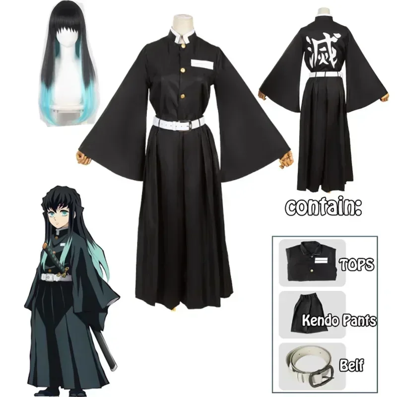 Anime Character Tokito Muichir - Halloween Costume Kids recension och pris